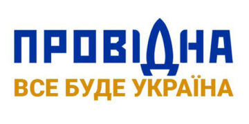 Страхова компанія «ПРОВІДНА» розповіла про страхування українців за кордоном