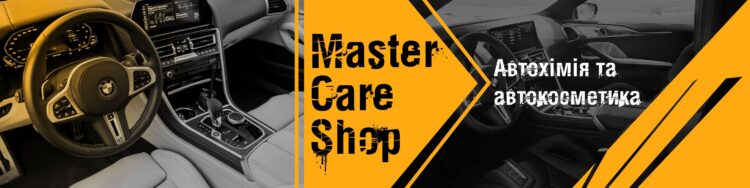 Сучасний детейлінг авто, що це таке?